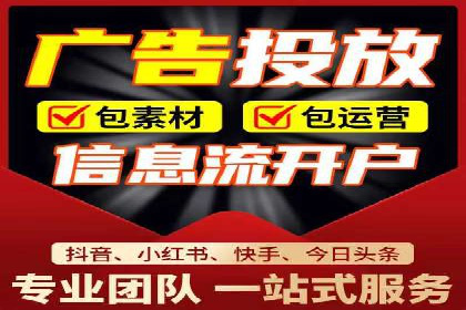 sem竞价代运营策略在移动端的成功应用案例